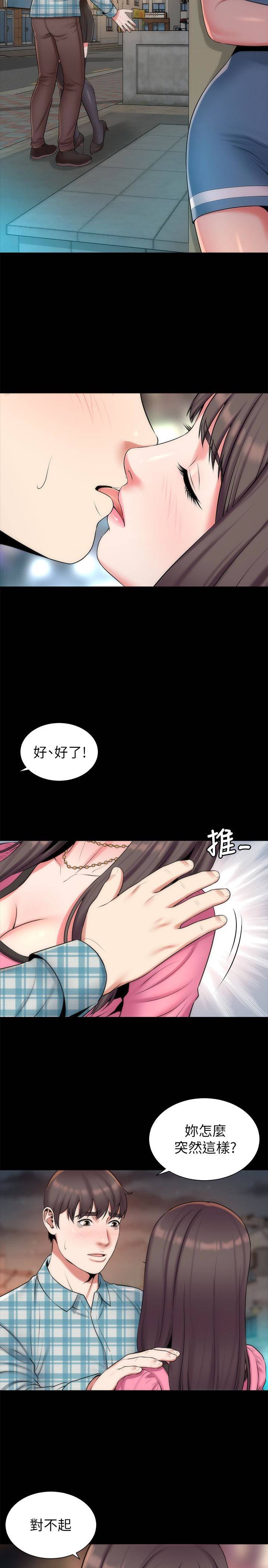 第29話-糾纏妍秀的變態會長