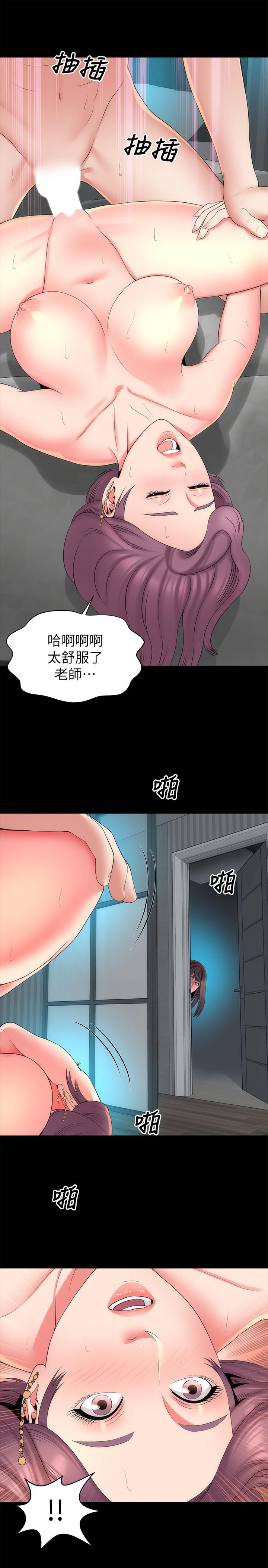 第38話-我比櫃檯姐姐更美味吧