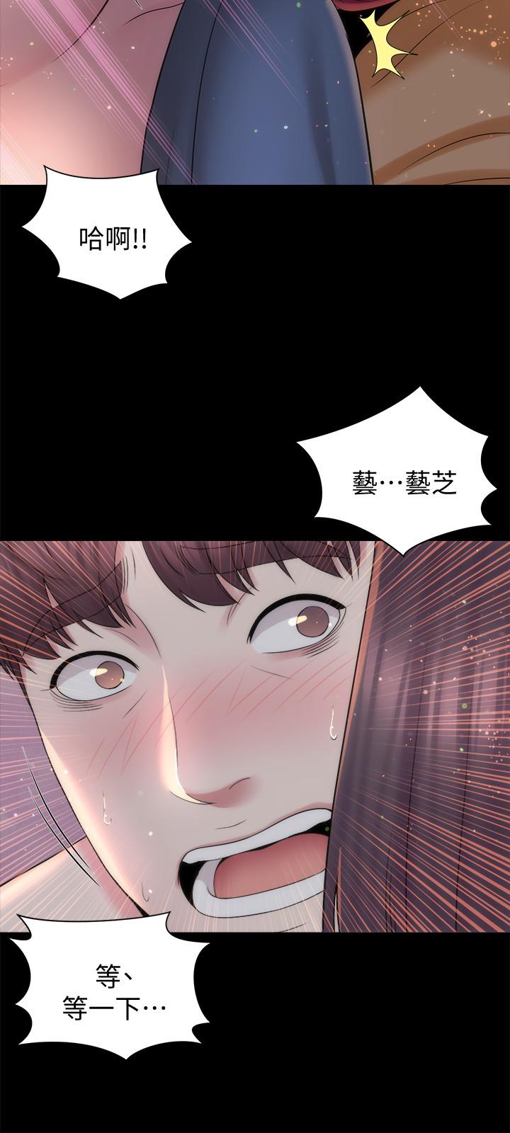 第45話-跟我一起洗澡吧