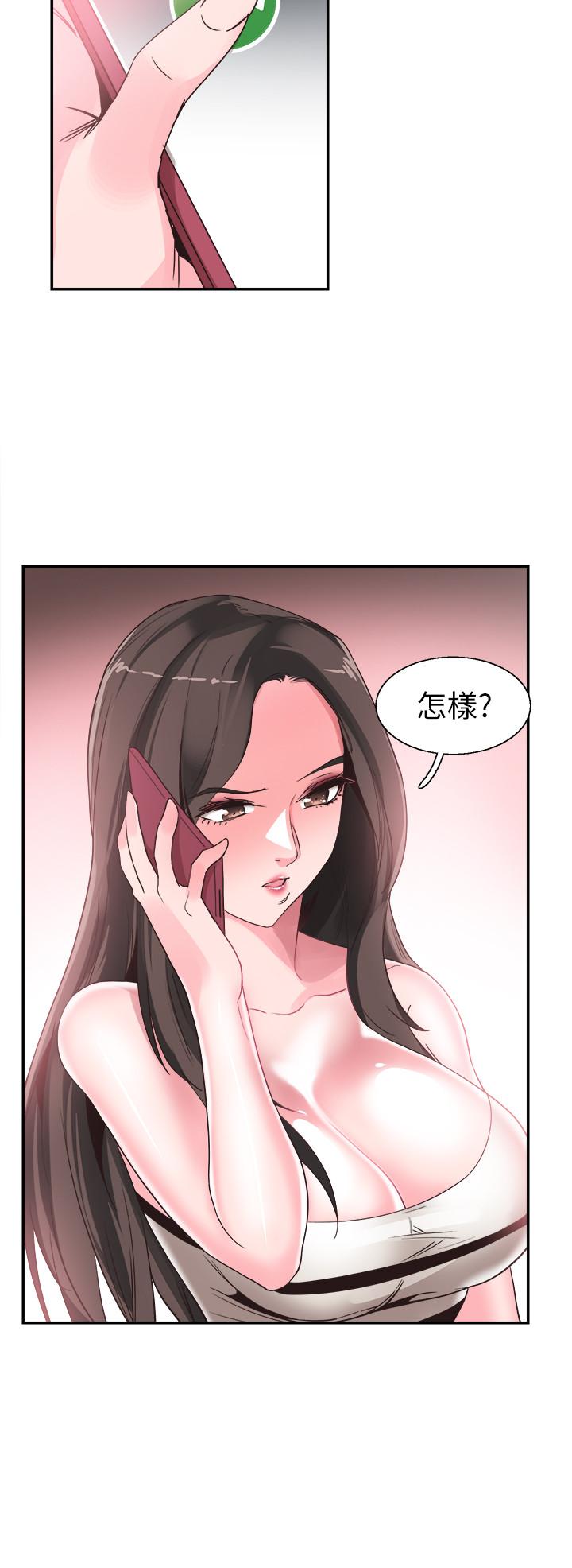 第48話-摸摸茶姐姐的火辣服務