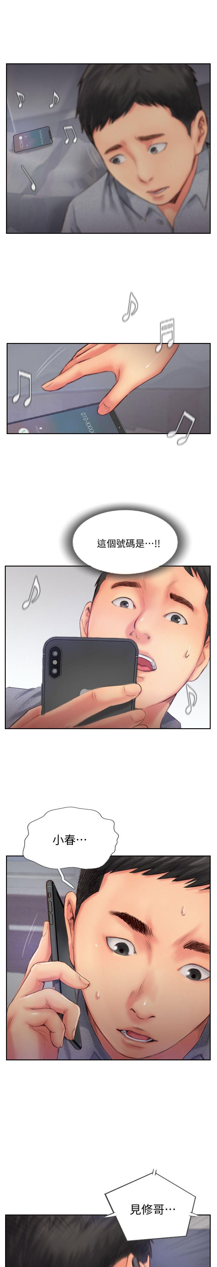 第14話-分手一個月的關係變化