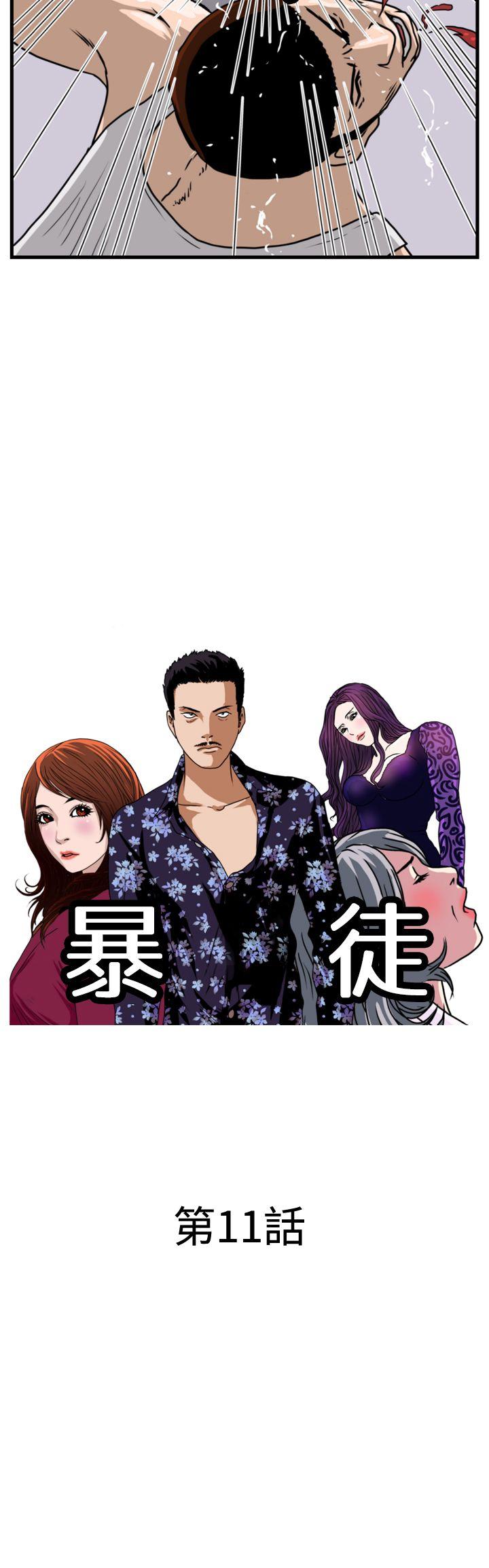 第11話