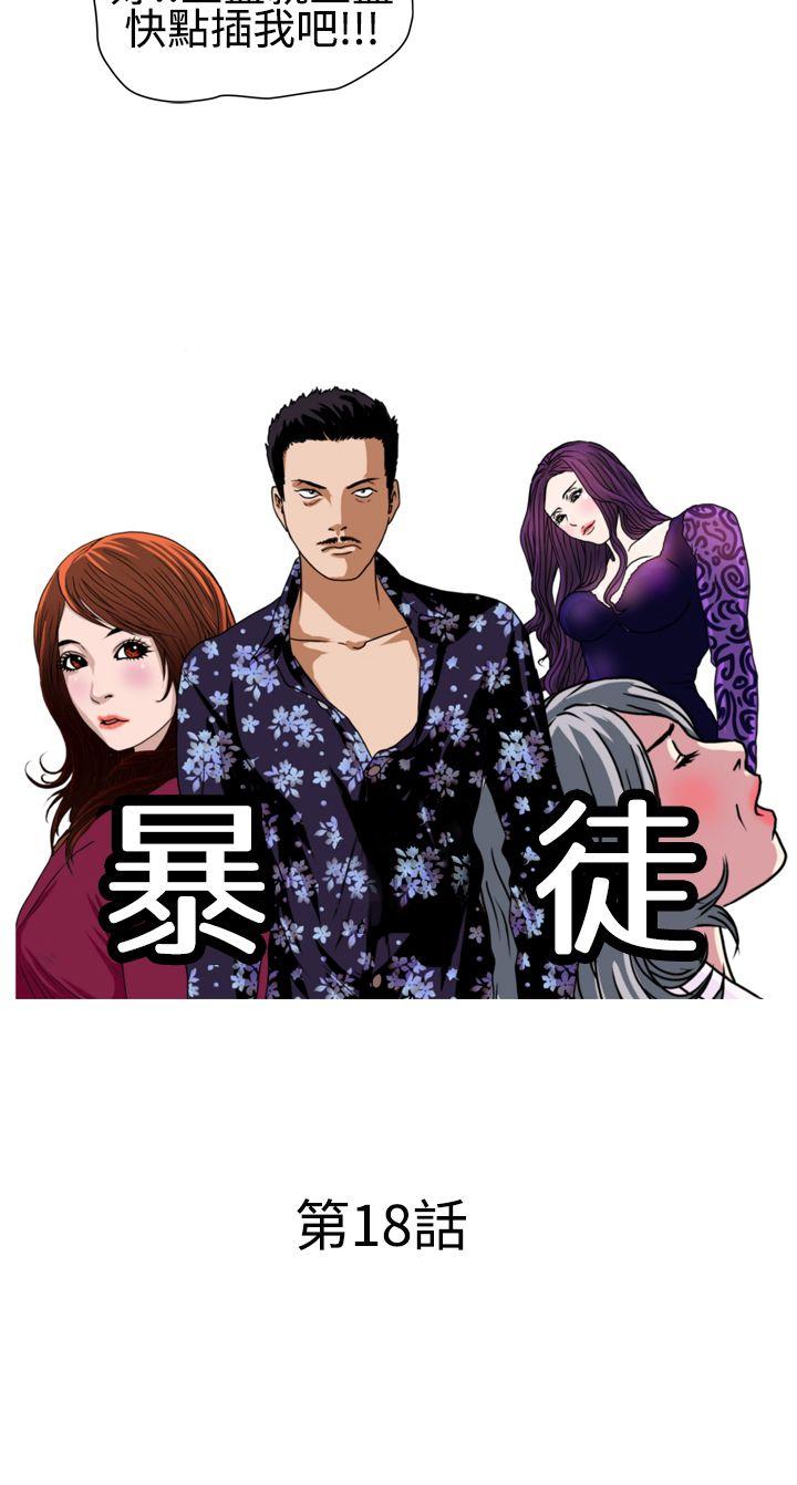 第18話