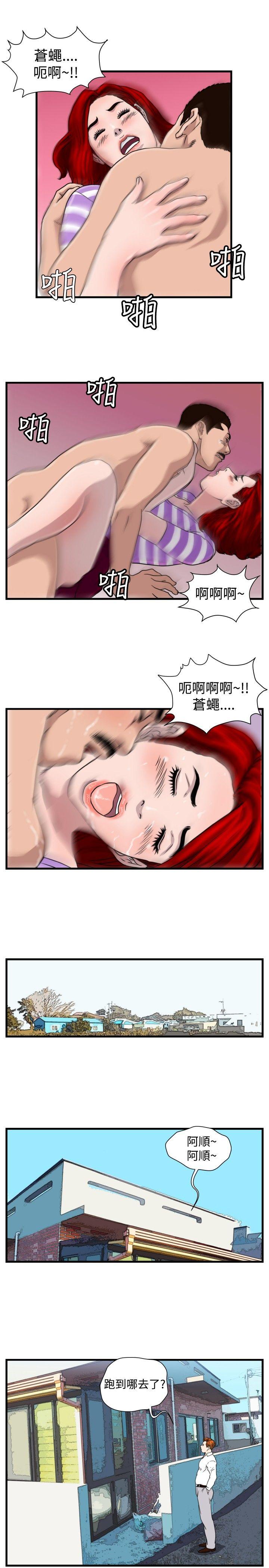 第24話