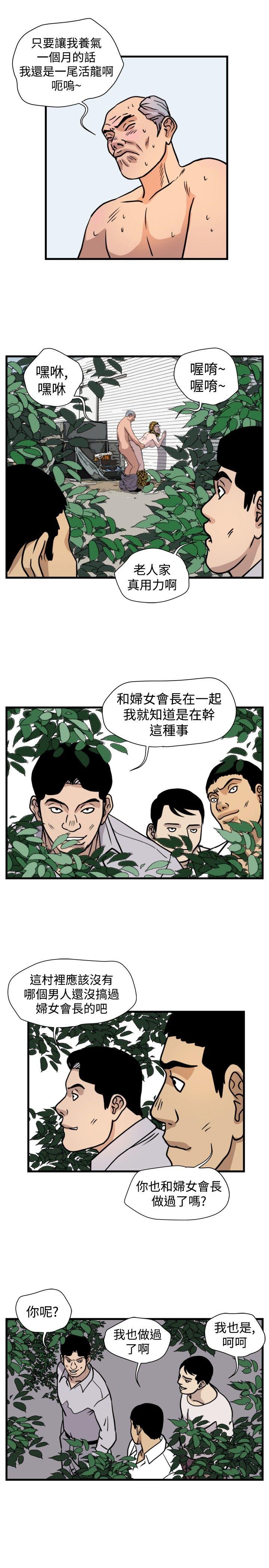 第43話