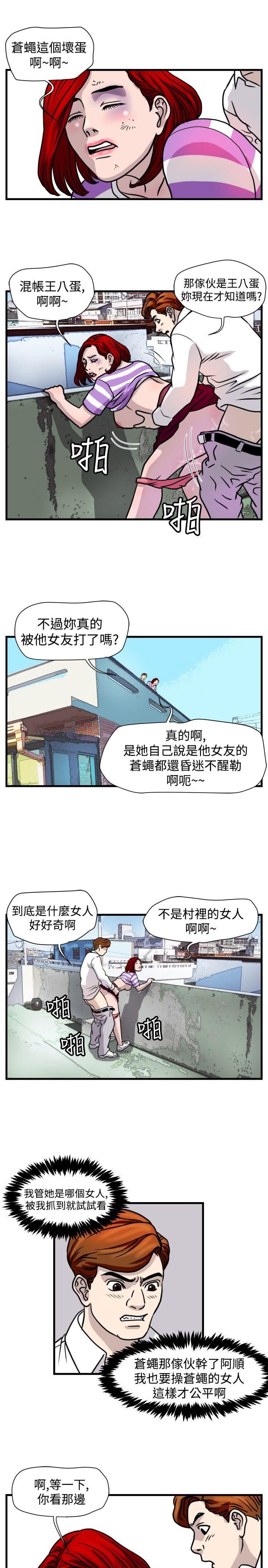 第44話