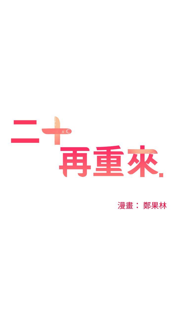 第7話