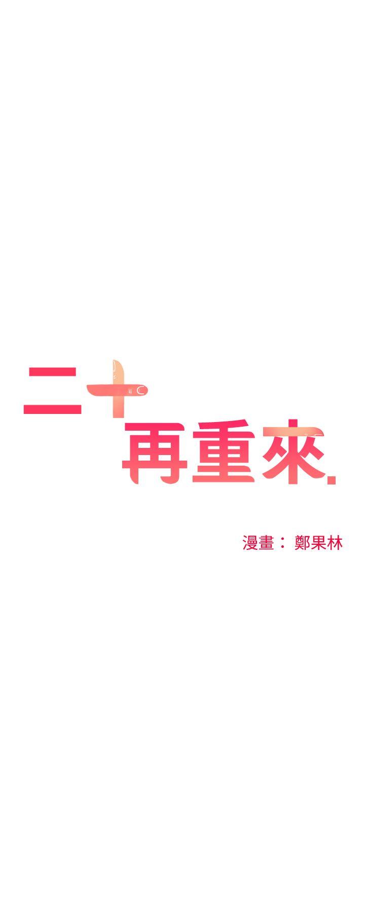 第11話