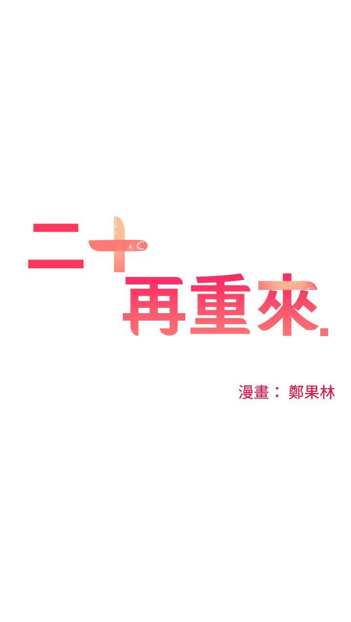 第16話