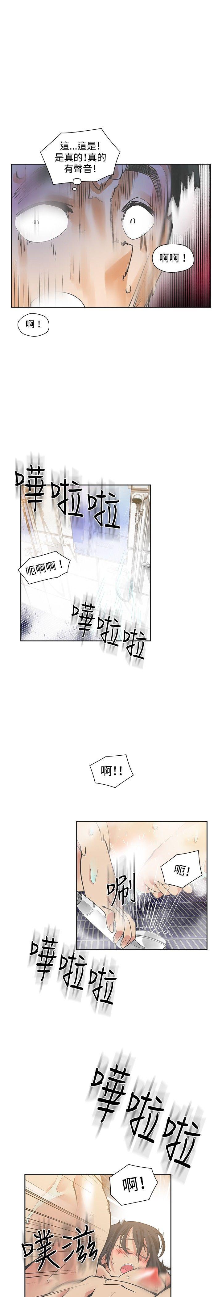 第19話