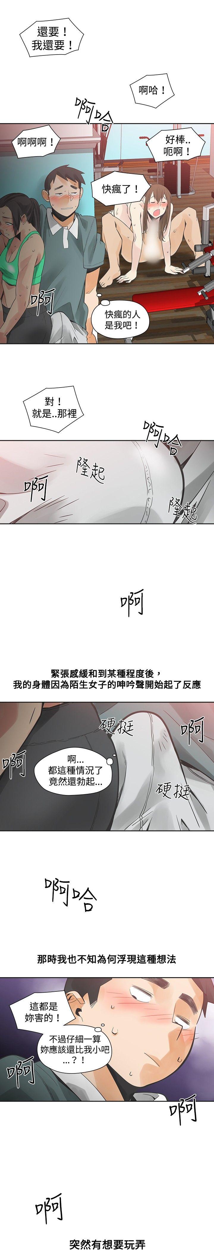 第24話