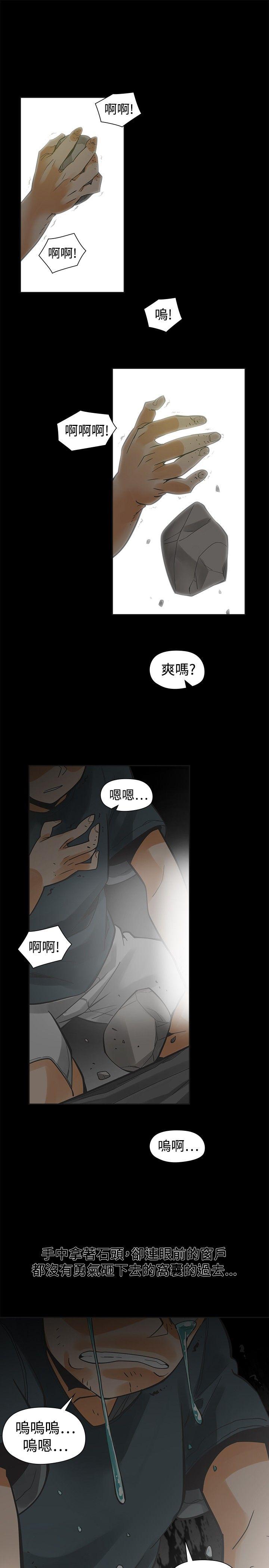 第29話