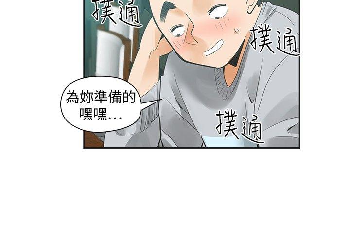 第31話