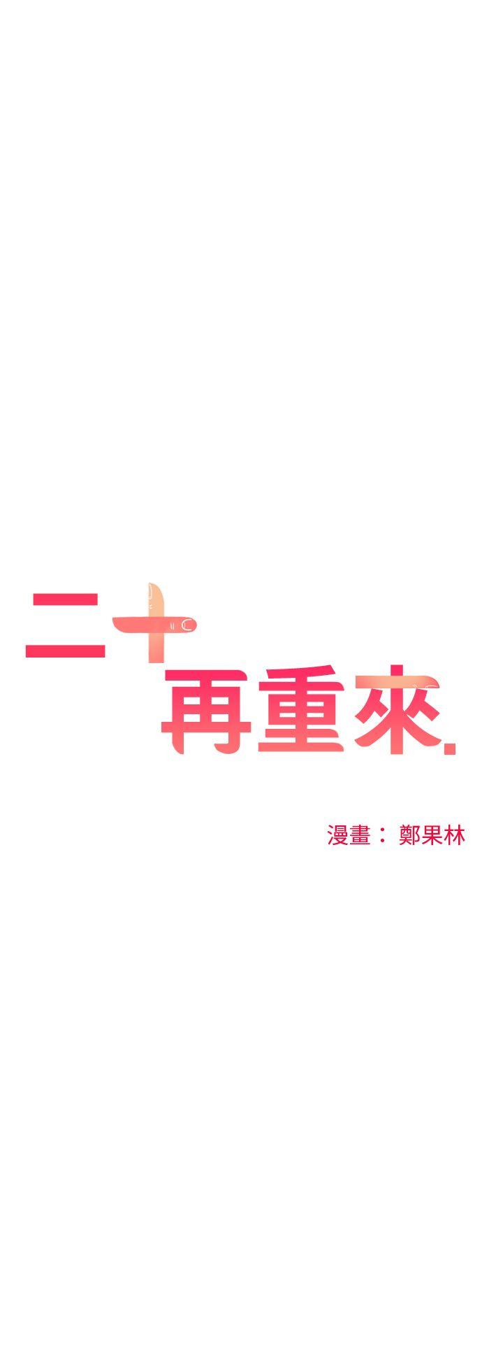 第33話