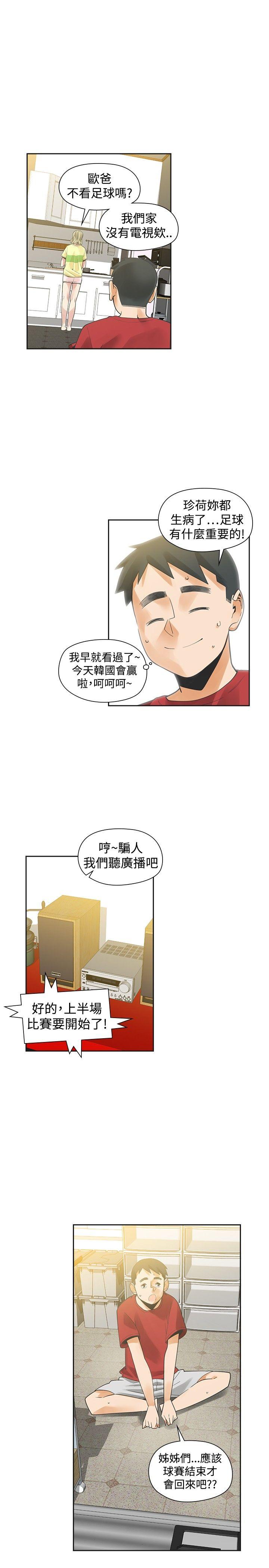 第38話