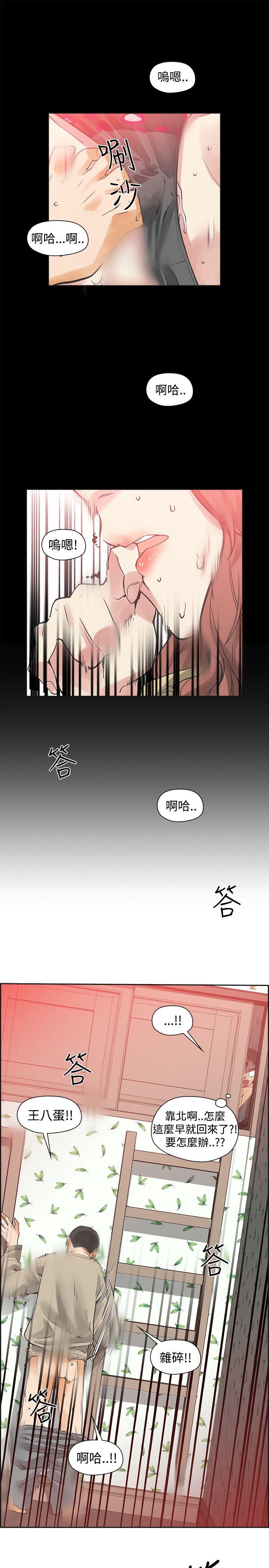 第43話