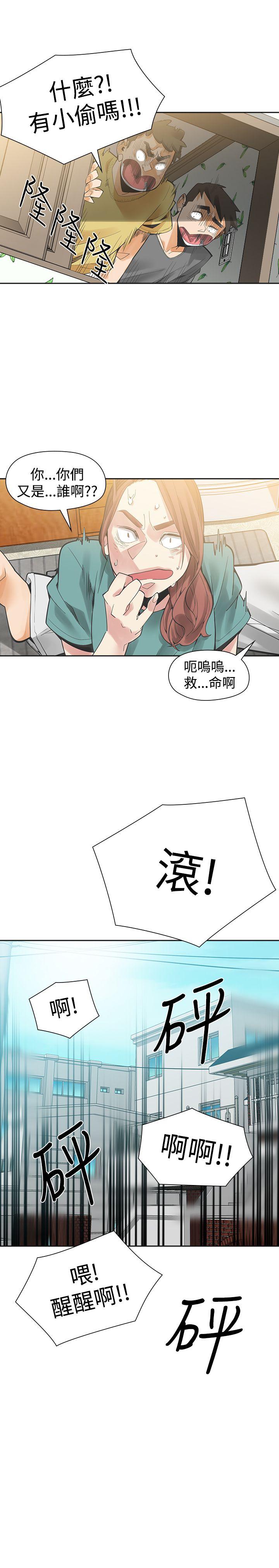 第46話