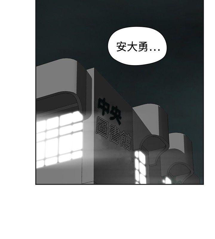 第47話