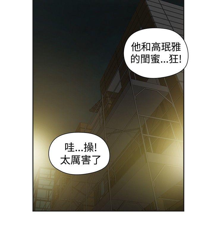 第49話