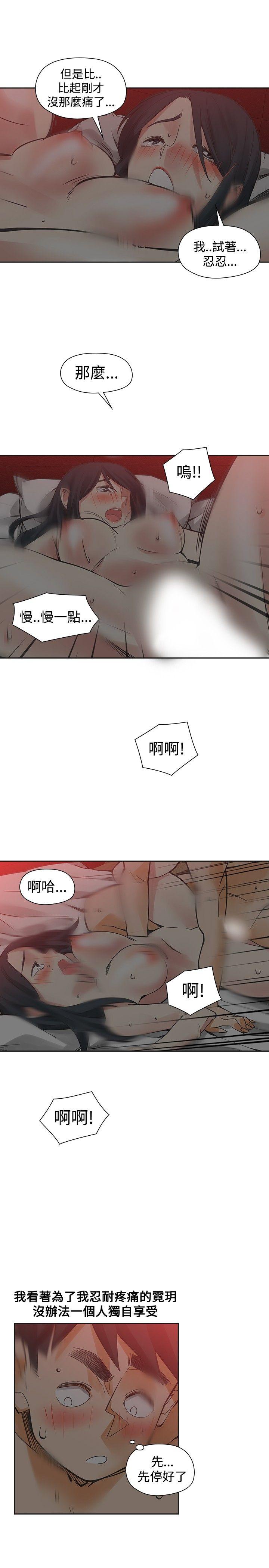 第51話