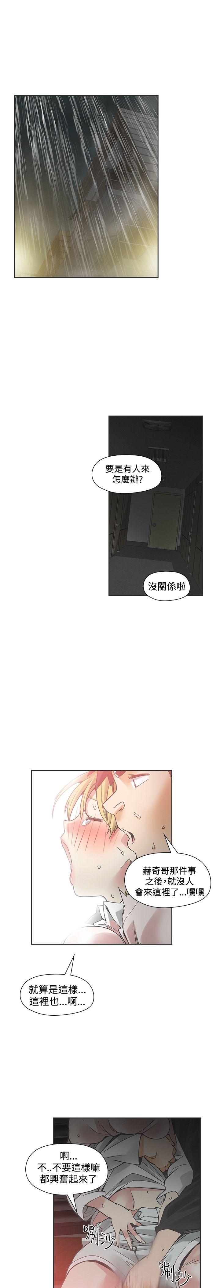 第53話