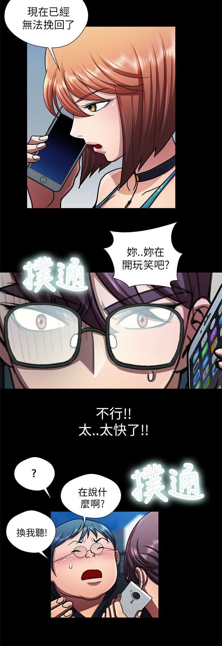 第23話