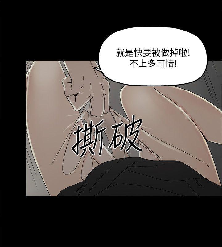 第4話-秘密提議