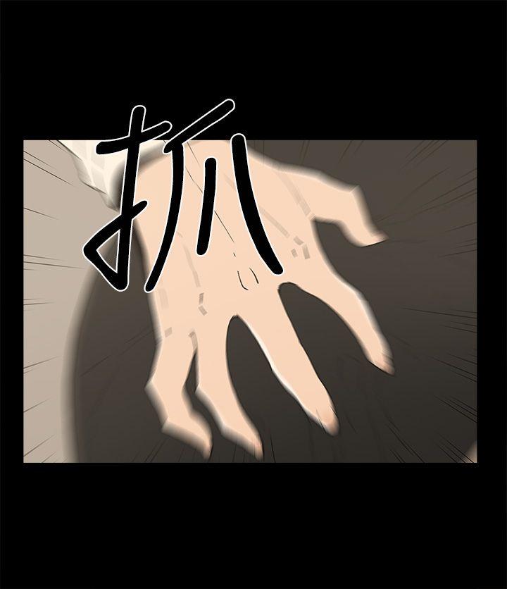 第13話-渾身發燙