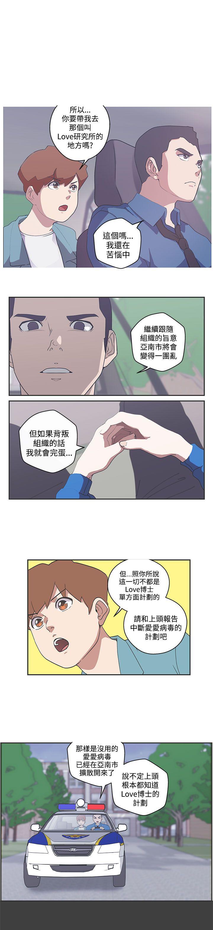 第47話