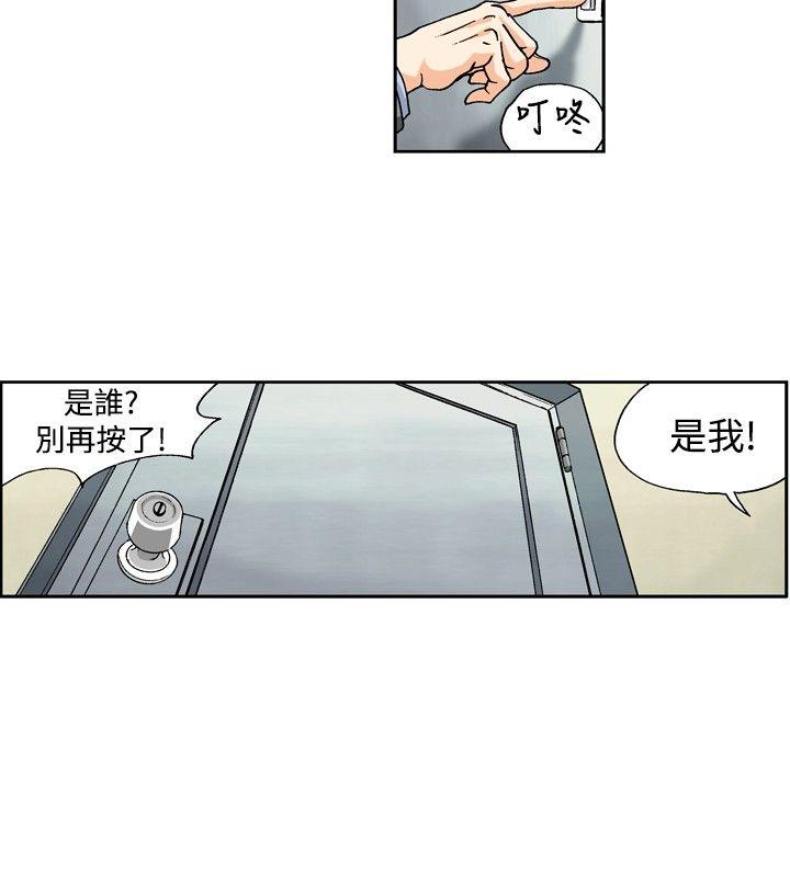 第29話