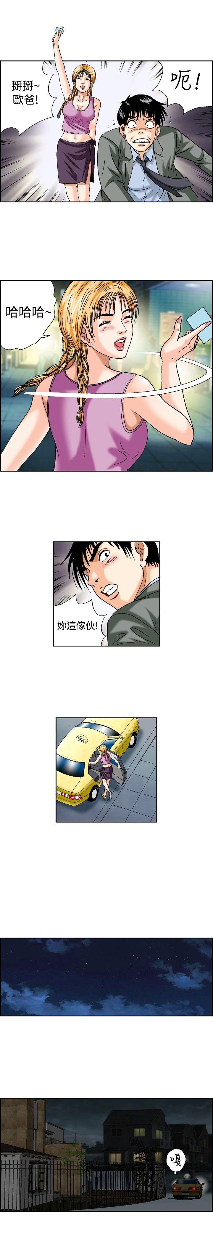 第41話