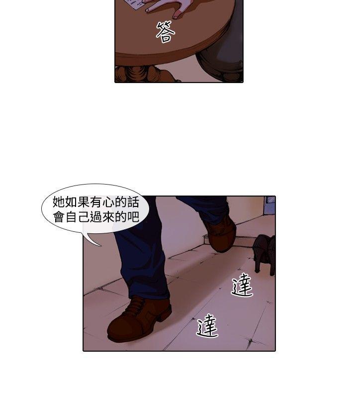 第33話