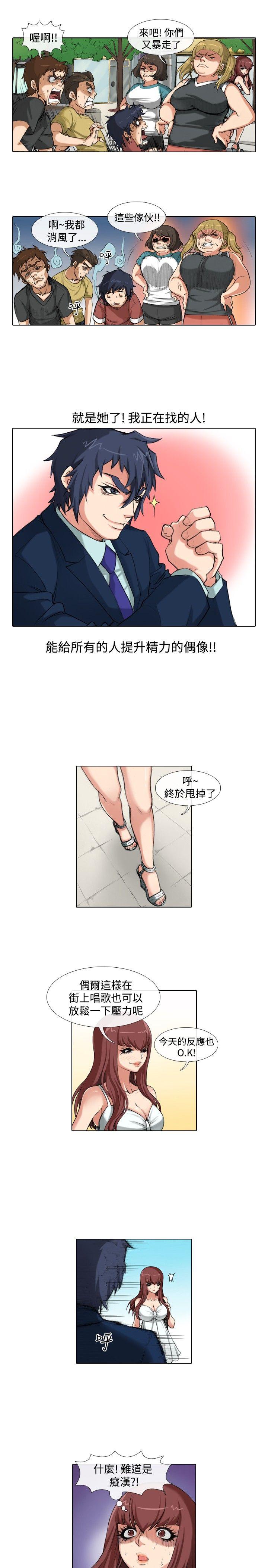 第35話