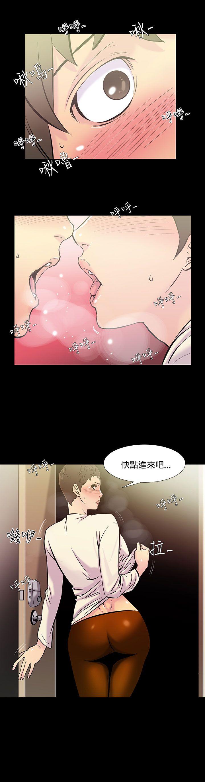 第37話-阿姨4