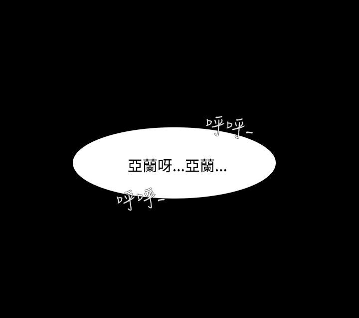 第45話-朋友的女兒7