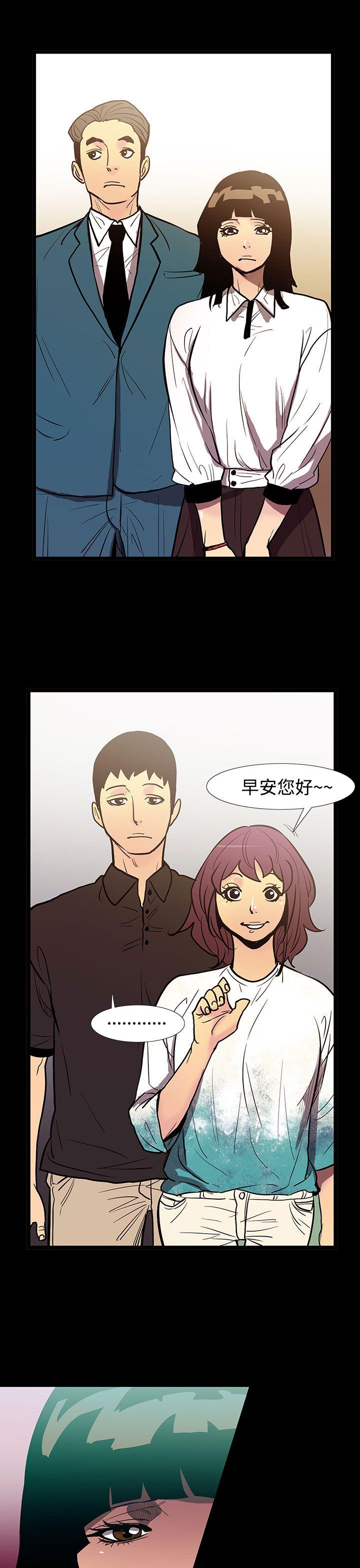 第51話-奪妻5