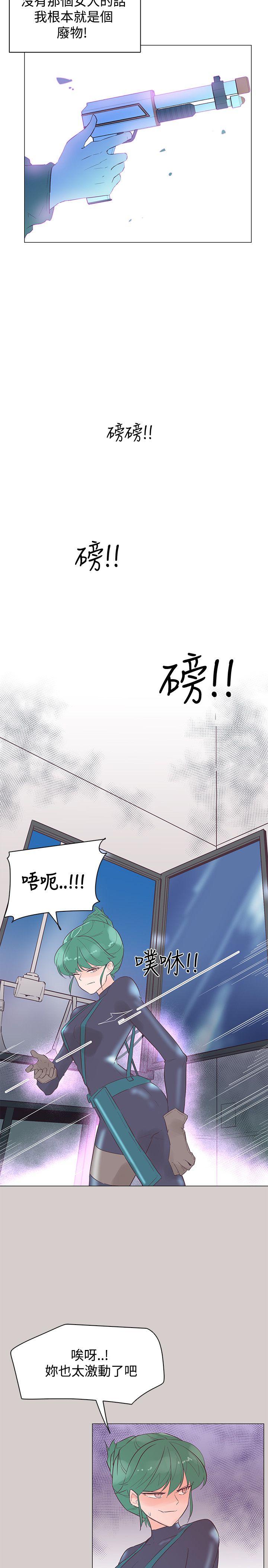 第45話