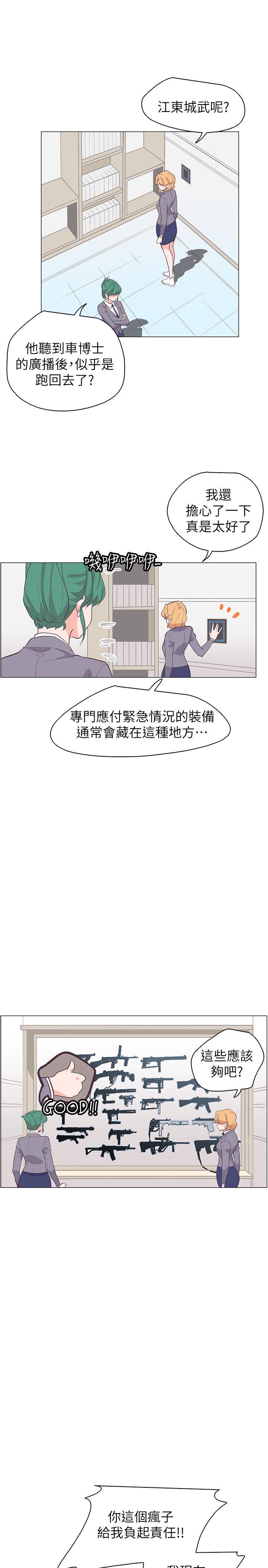 第64話