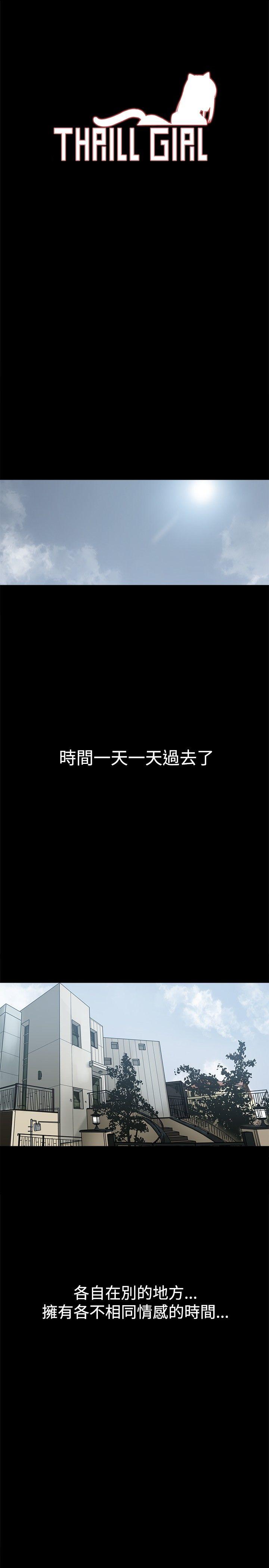 第30話