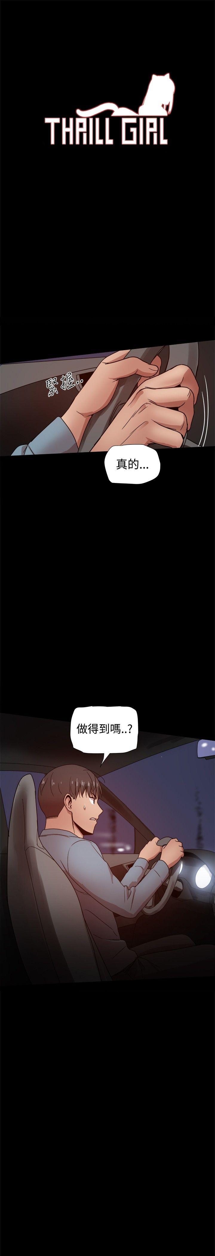 第31話