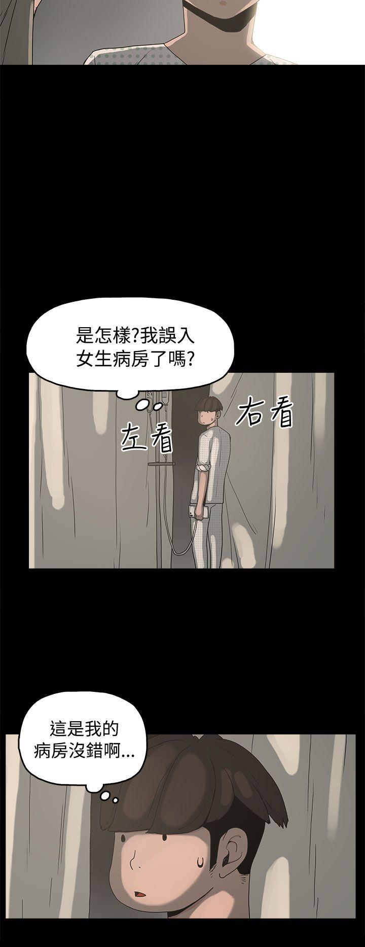 第14話