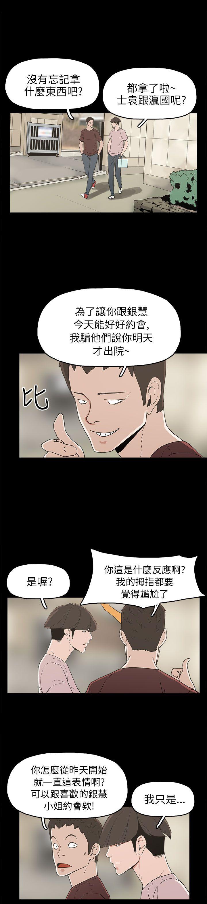 第29話