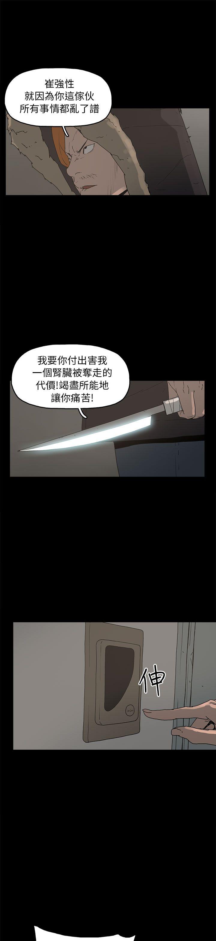 第33話