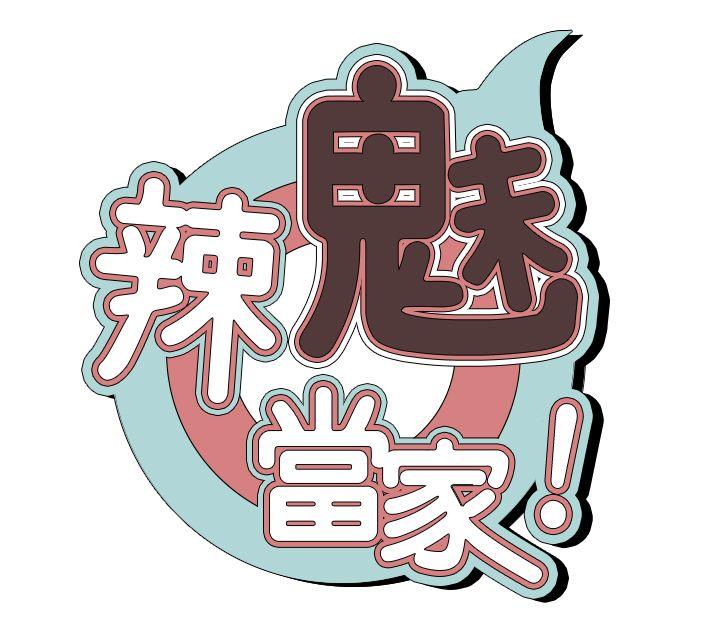 第5話