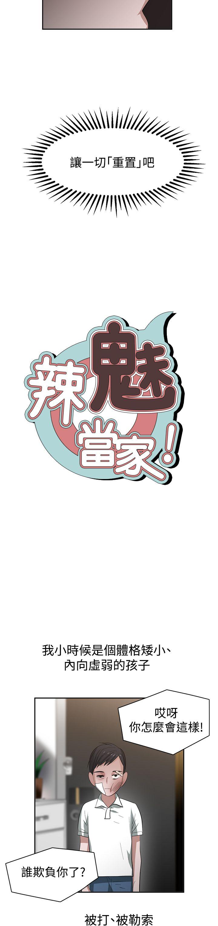 第34話