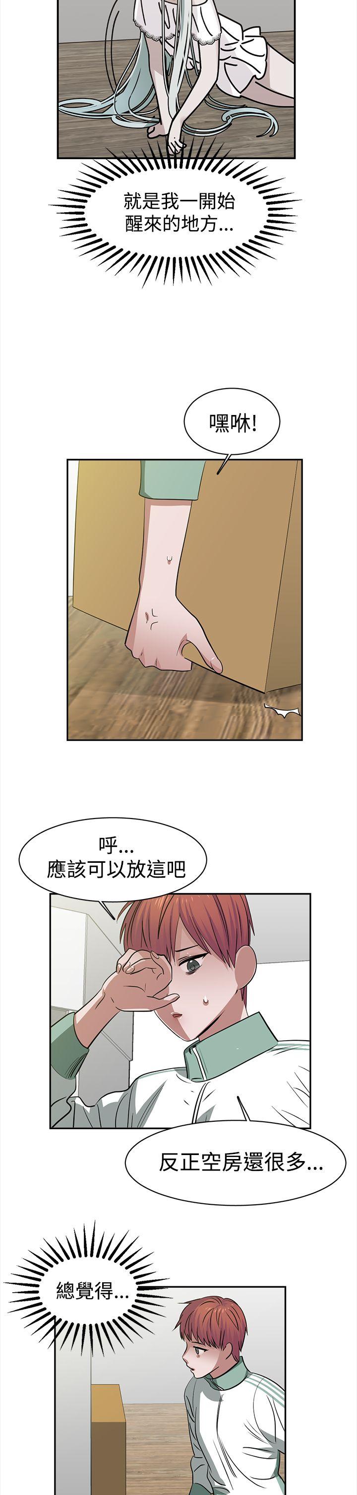 第35話