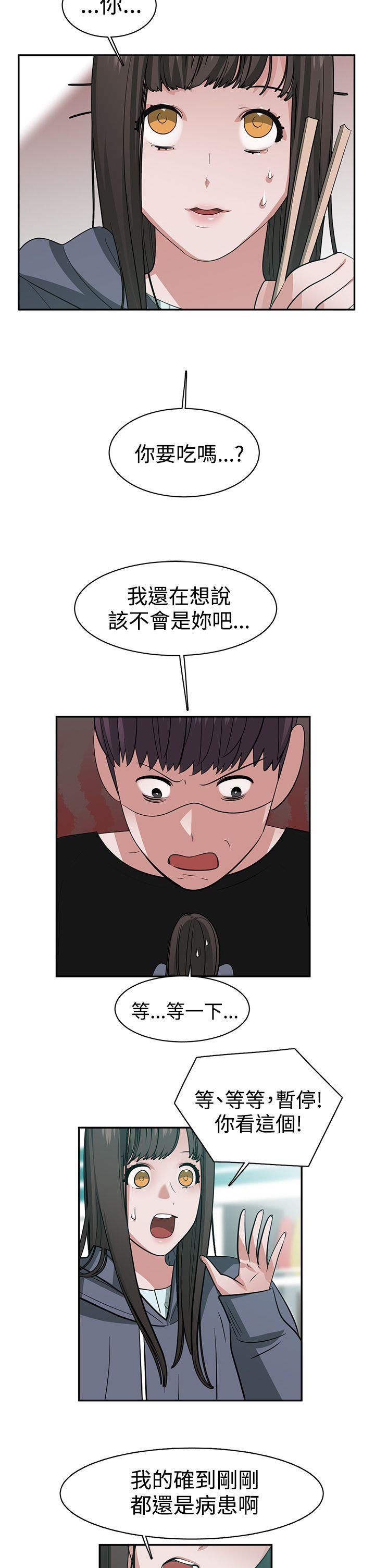 第44話