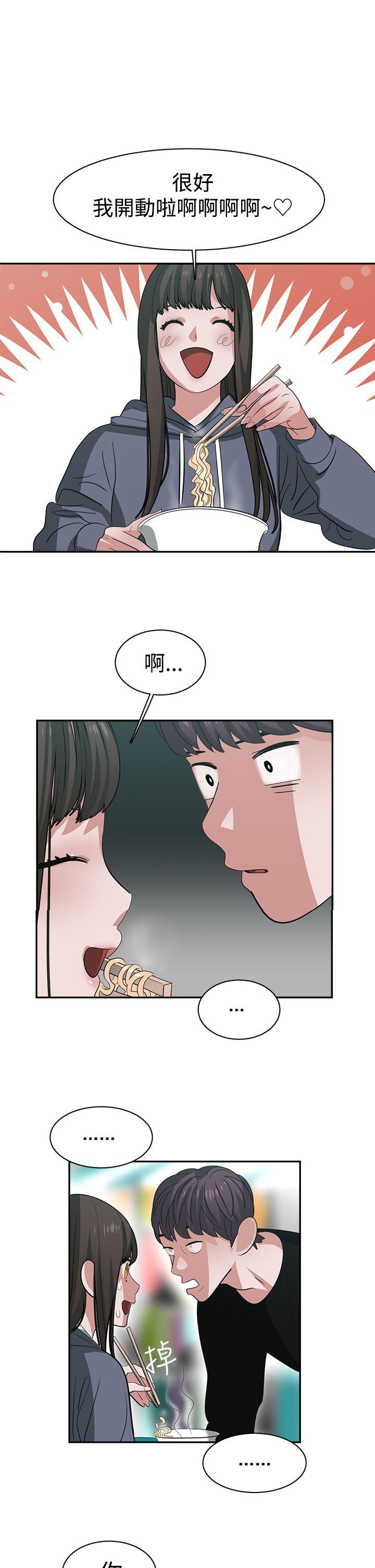 第44話