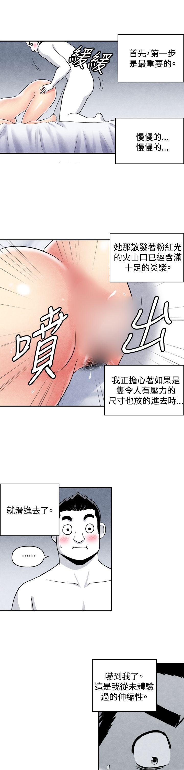 CASE 04-2. 有夫之婦