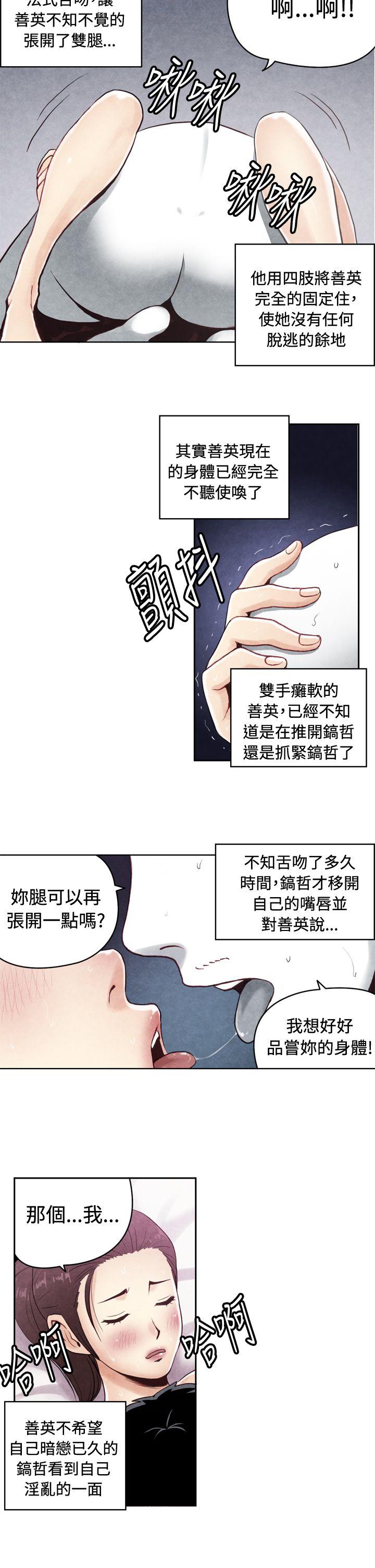 CASE 20-2. 成為有夢想的男人吧